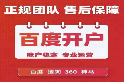 如何提高百度竞价广告点击率